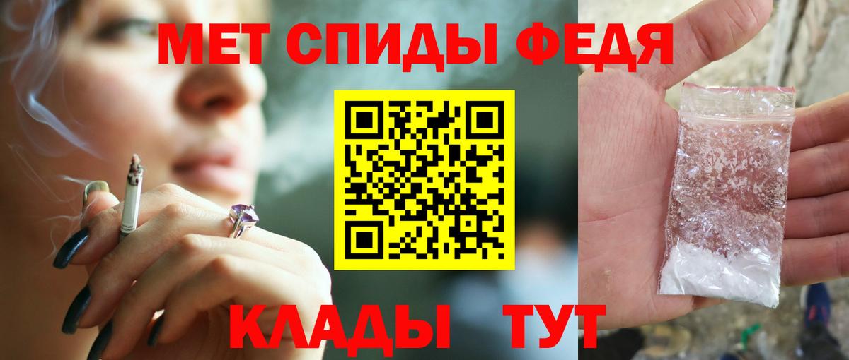 АМФ  Вход с VPN  Узловая  Амфетамин 98% 