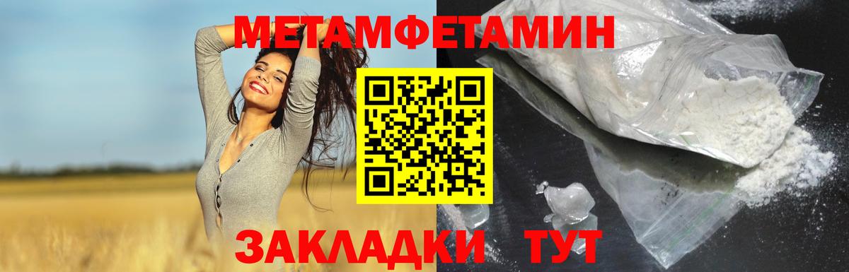 АМФ Premium Узловая