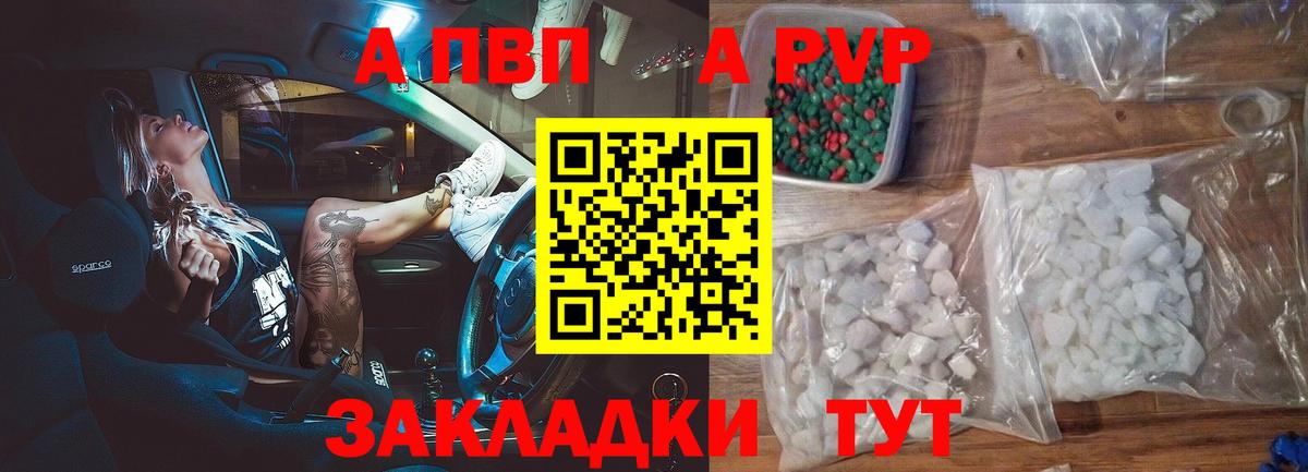 Alfa_PVP СК Узловая