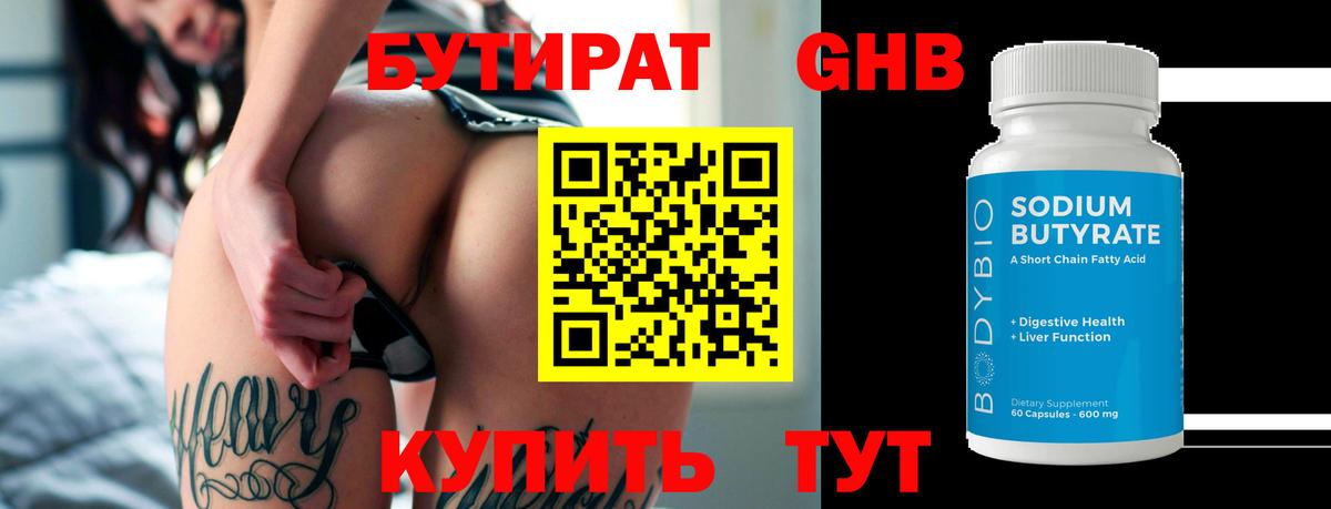 Cocaine Узловая