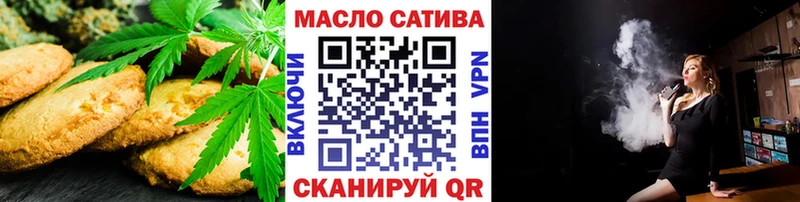 Еда ТГК конопля  Узловая 