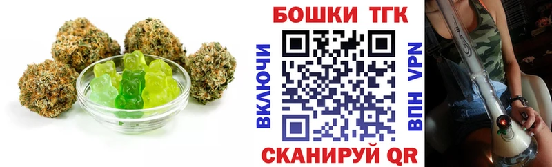 Печенье с ТГК марихуана Узловая