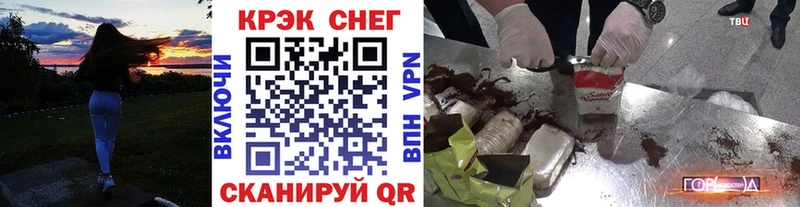 COCAIN Fish Scale  блэк спрут онион  Узловая 