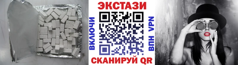 Ecstasy Cube  хочу наркоту  Узловая 