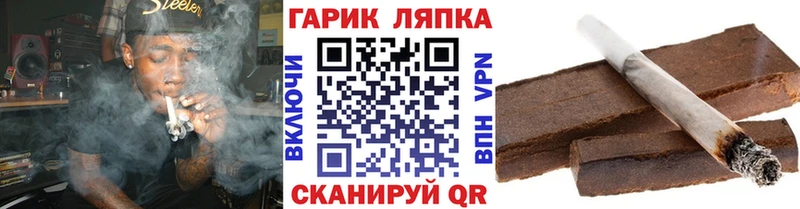 ГАШ hashish  наркошоп  мега ONION  Узловая 