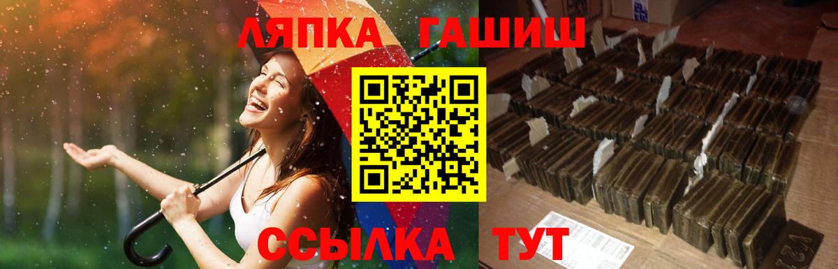 Гашиш гарик Узловая