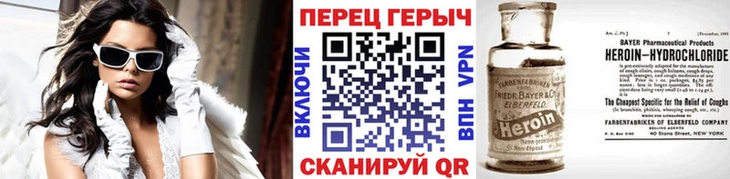 где найти   Узловая  ГЕРОИН гречка 