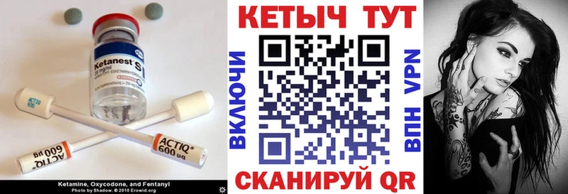 КЕТАМИН VHQ  Узловая 