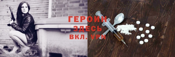 героин Нягань