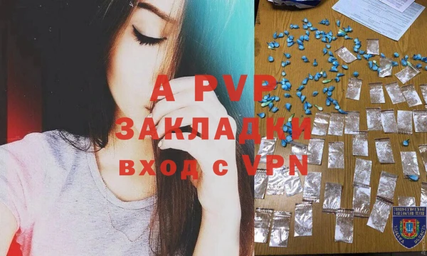 меф VHQ Нязепетровск