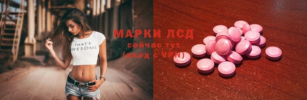 стаф Няндома