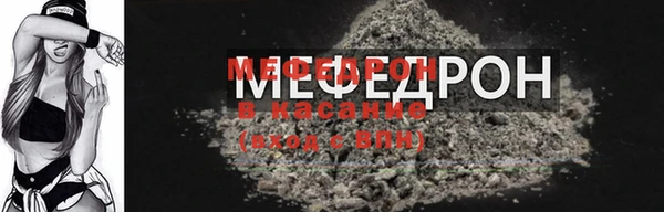 меф VHQ Нязепетровск
