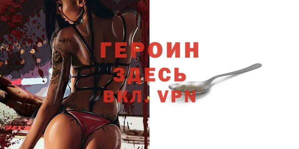 меф VHQ Нязепетровск