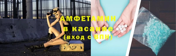 меф VHQ Нязепетровск