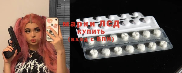 стафф Болотное