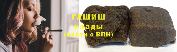 стафф Болотное
