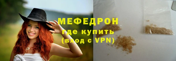 меф VHQ Нязепетровск
