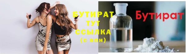 стаф Няндома