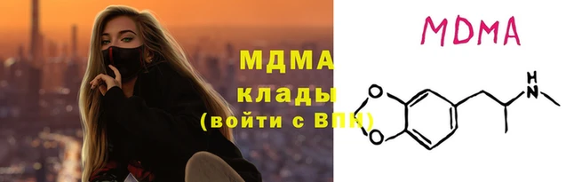 меф VHQ Нязепетровск