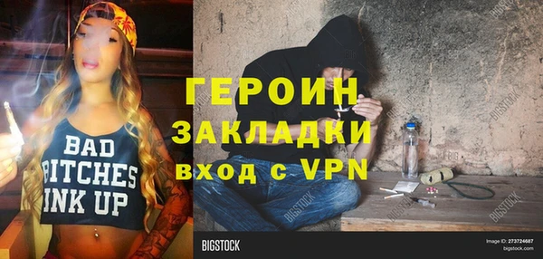 стаф Няндома