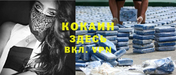 меф VHQ Нязепетровск
