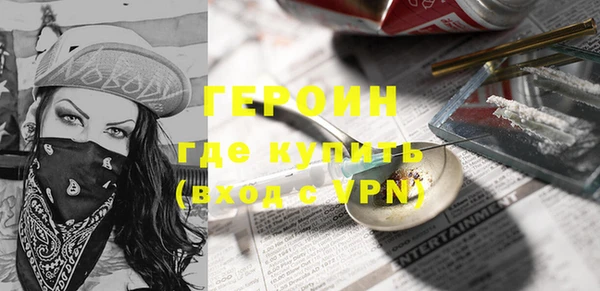 героин Нягань