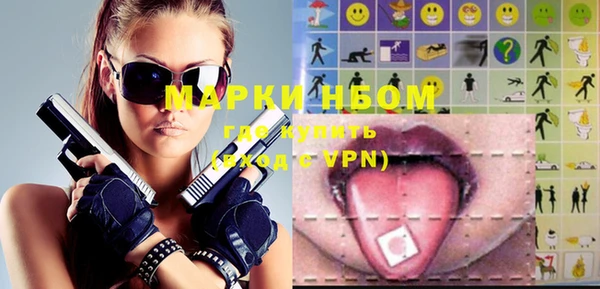 стафф Болотное