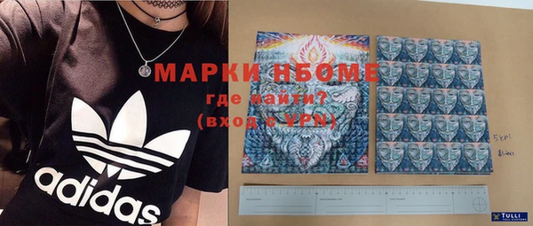 героин Нягань