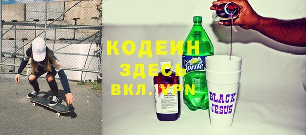 тгк Болохово