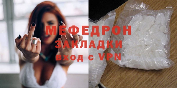 стаф Няндома