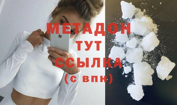 тгк Болохово
