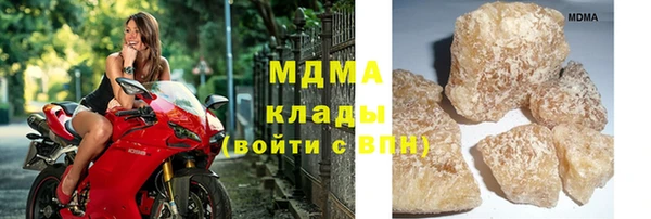 стаф Няндома