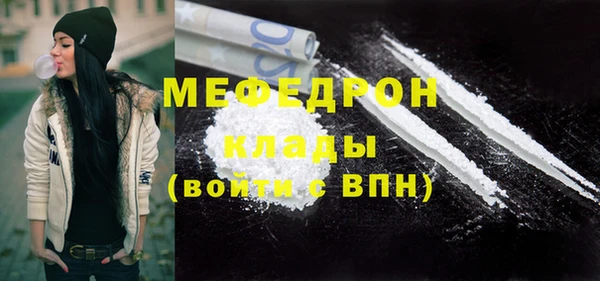 стаф Болхов