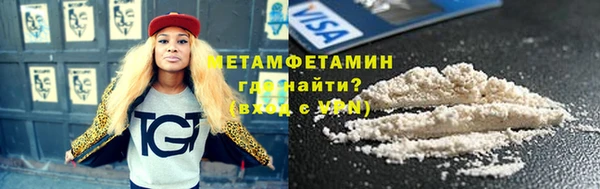 героин Нягань