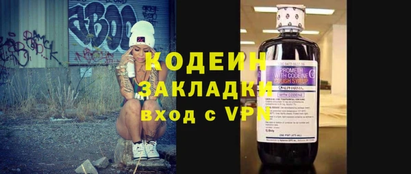меф VHQ Нязепетровск
