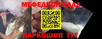 альфа пвп Обнинск