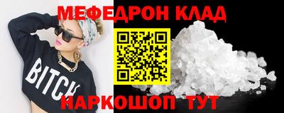 альфа пвп Обнинск