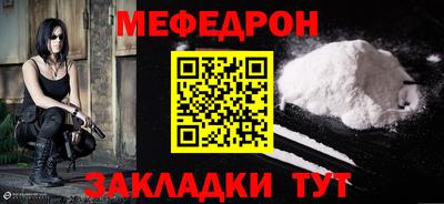 альфа пвп Обнинск