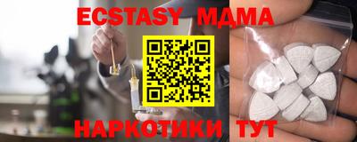 сатива Нягань