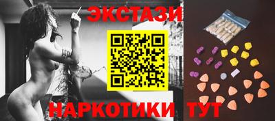 альфа пвп Обнинск