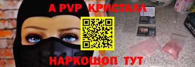 сатива Нягань
