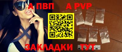 сатива Нягань