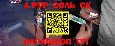 mdpv Обь