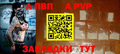 марки nbome Пенза