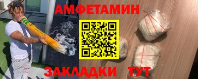 альфа пвп Обнинск
