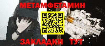 альфа пвп Обнинск