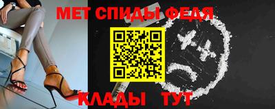 альфа пвп Обнинск