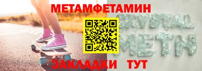 сатива Нягань
