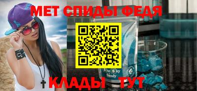 альфа пвп Обнинск