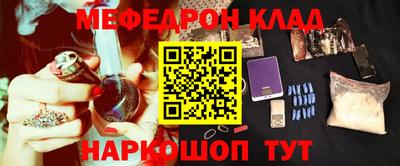 альфа пвп Обнинск